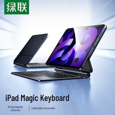 Чехол-клавиатура UGREEN Magic Keyboard для iPad 2024 M4 Pro 13 дюймов