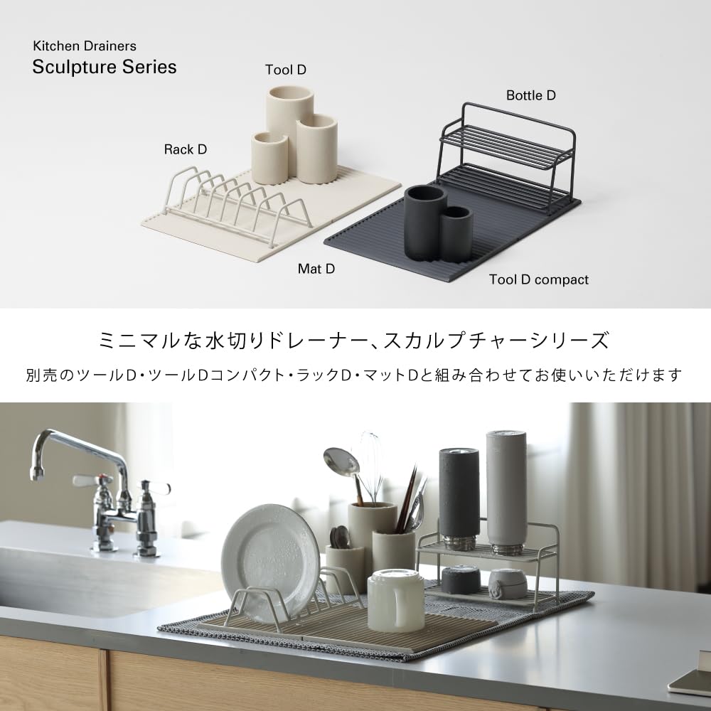 Подставка для бутылок ideaco Bottle Water, 2 яруса, ширина 23,3 x глубина 9 x высота 13,3 см, кухонные сливы, скульптура, бутылка D, цвет черный