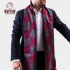 Aurora 100% Mulberry Silk Jacquard Brushed Scarf