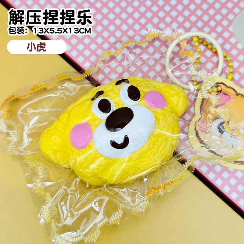 Internet Celebrities High-Value Cute Things Bakery Kneading Music Slow Rebound Decompression Super Soft Mud Silicone Kneading Toys