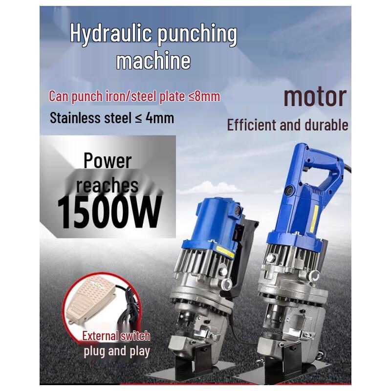 Erbeli MHP-20 Cordless Hydraulic Angle Steel Puncher CN plug (adapter included)