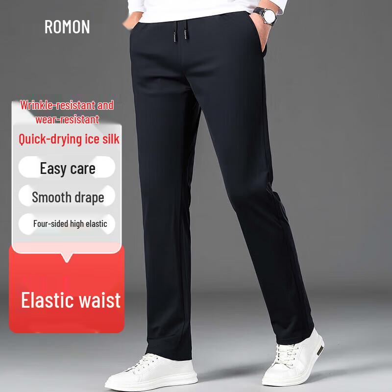 Romon Men's Ice Silk Stretch Straight-Leg Casual Pants