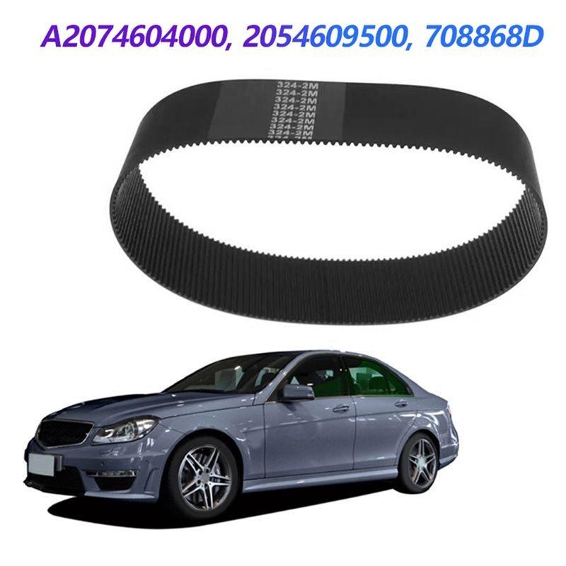 Electric Steering Rack Pinion Gear Belt 708868D A2074604000 For Mercedes Benz C E-Class W204 W205 C207 W212 A2054609500