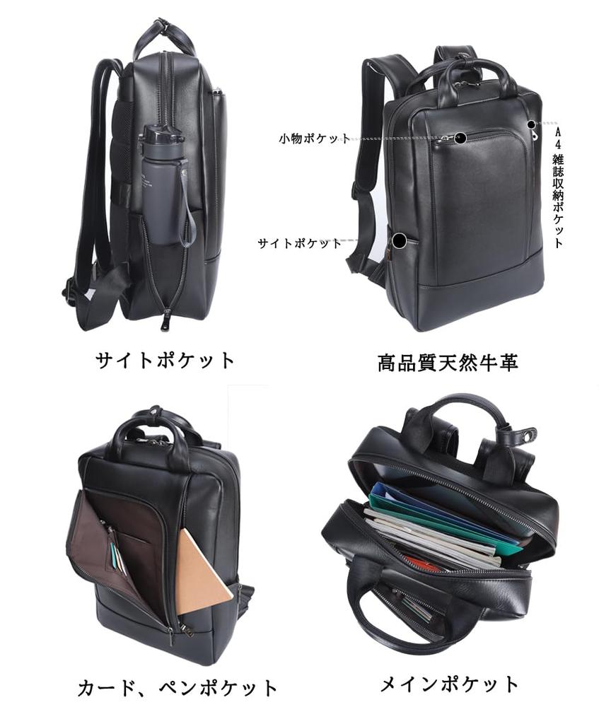 Masa Kawa Genuine Leather Business Large Capacity Laptop Compatible with inch Commuting Business Black [Masa Kawa] Men's Backpack, Waterproof,