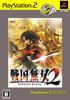 Samurai Warriors 2 PlayStation 2 the Best