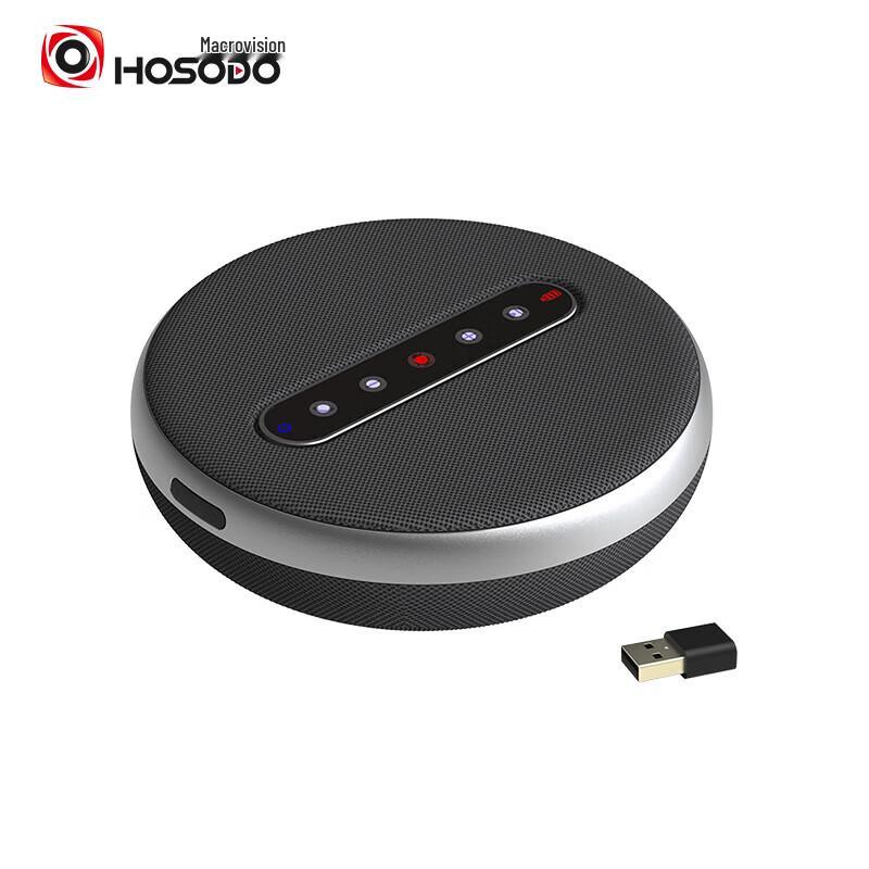 HOSODO Wireless Bluetooth Conference Speakerphone (CN version)