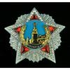 Герб Советского Союза