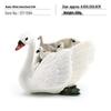 Cross-Border Poultry Model: Children's Cognition Mallard, Swan, Rooster Figurine Set