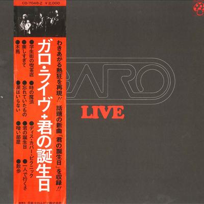 Виниловая пластинка GARO Garo Live CD7048Z MUSHROOM 1970 Япония Японский PopRock Б/у
