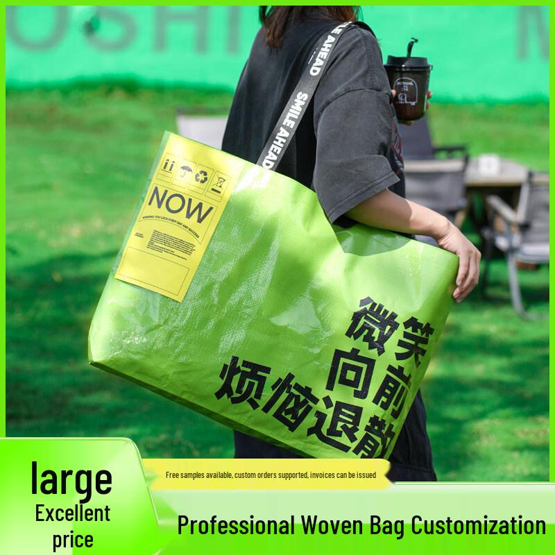 Экологичная плетёная сумка ZISIZ