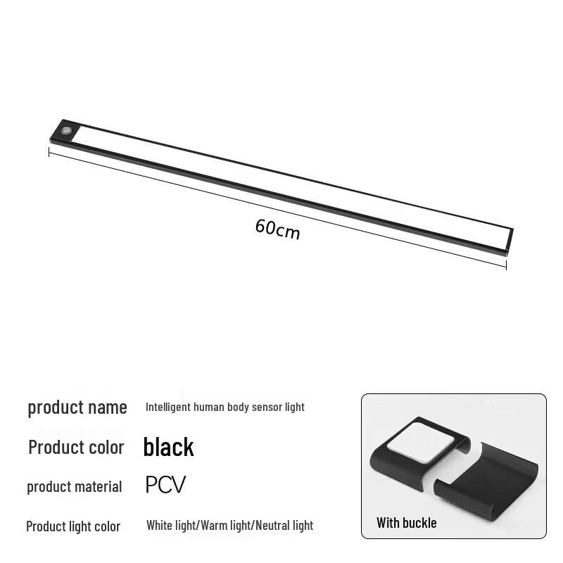 Xuanyong Smart Rechargeable Motion Sensor LED Strip Light