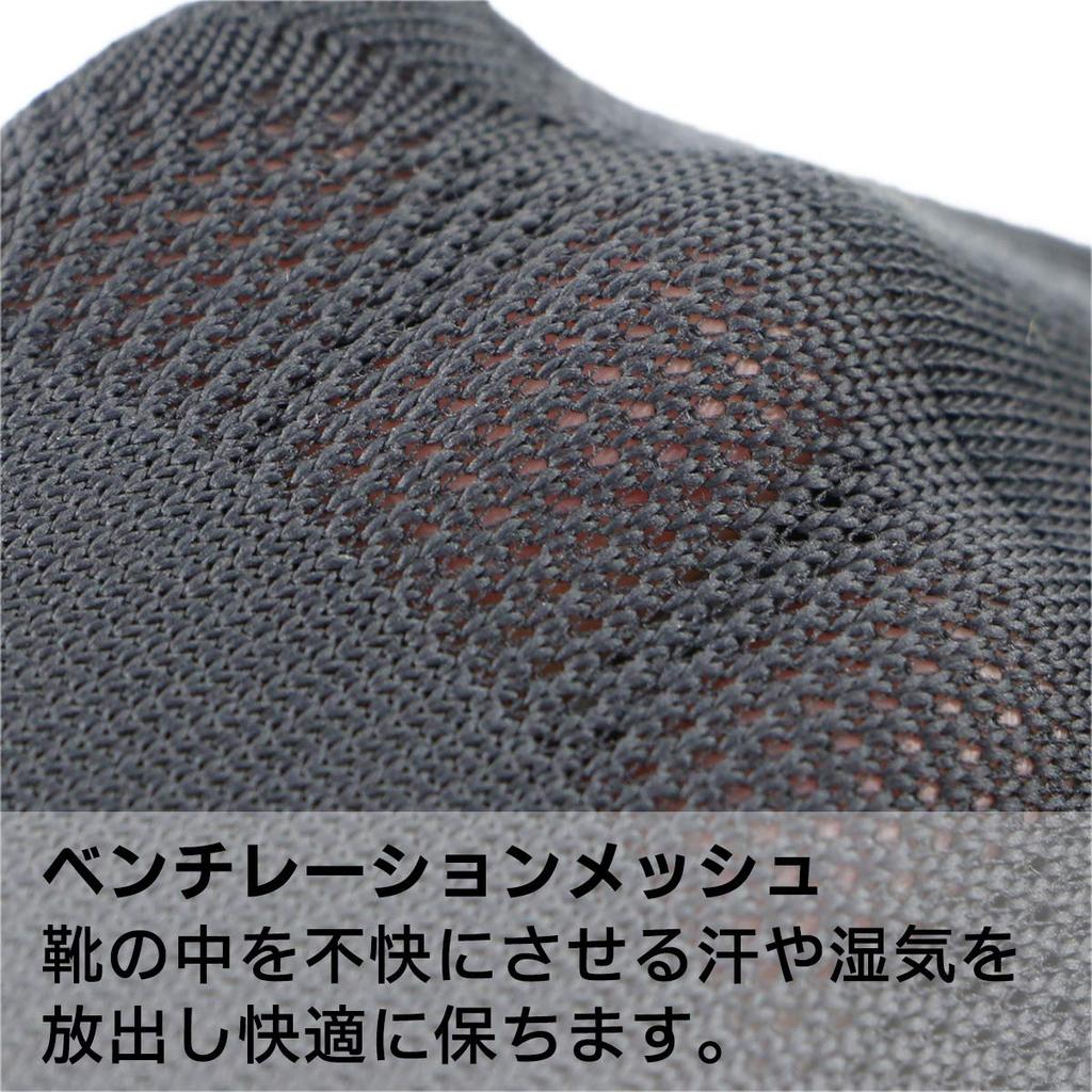 Носки NAIGAI с поддержкой свода стопы и размерами, соответствующими японским размерам. Мужские компрессионные, 2332209, Черные, Япония, 25-27см (эквивалент ML)