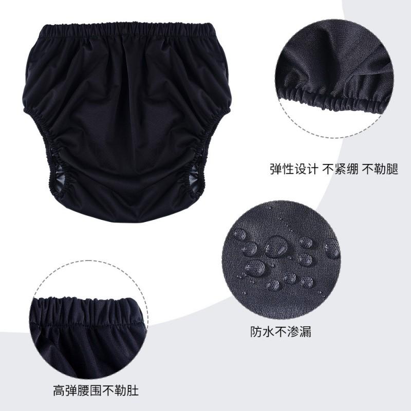 Reusable Adult Incontinence Pants Waterproof Leak-Proof Underwear Elderly Men Women Washable TPU Cover