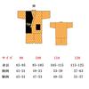Kimono Japanese Pattern Switching Jinbei Cotton Clothes Scales [Stylish Iroha] 100% Children's (110)