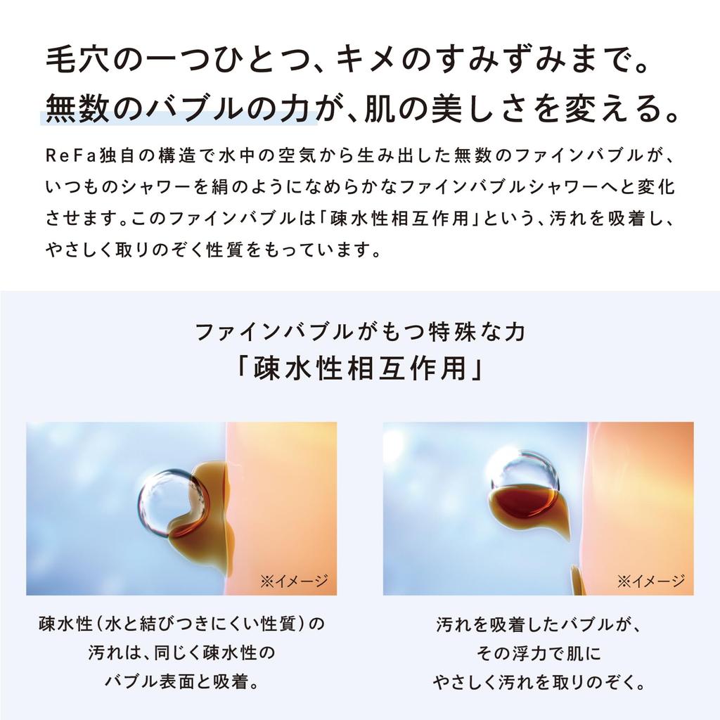 Магазин ReFa FINE BUBBLE PURE MTG Душевая головка Экономия воды Высокое давление воды Удаление хлора Micro Nano Bubble [Официальный эксклюзив] (PURE (с