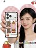 Мультяшный Кристальный Квадратный Чехол-Щенок для iPhone 15/17/16PROMAX - Противоударный Чехол
