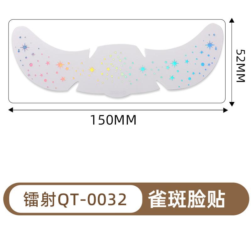 Имитация веснушек, наклейка для макияжа, наклейка на лицо, водостойкая и потостойкая, натуральный цвет веснушек, бронзирующая, горячее серебро, наклейка-тату