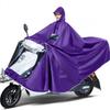 New Model Raincoat for Two-Person Electric Scooter/Motorcycle, Adult Riding Poncho for Single Rider, Enlarged and Thickened