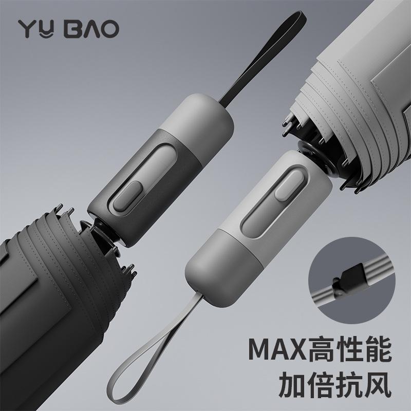 Explosive Three-fold 10-bone Forward Vinyl Fabric Sunscreen Umbrella Color Scheme Handle Simple Weather and Rain Dual-purpose