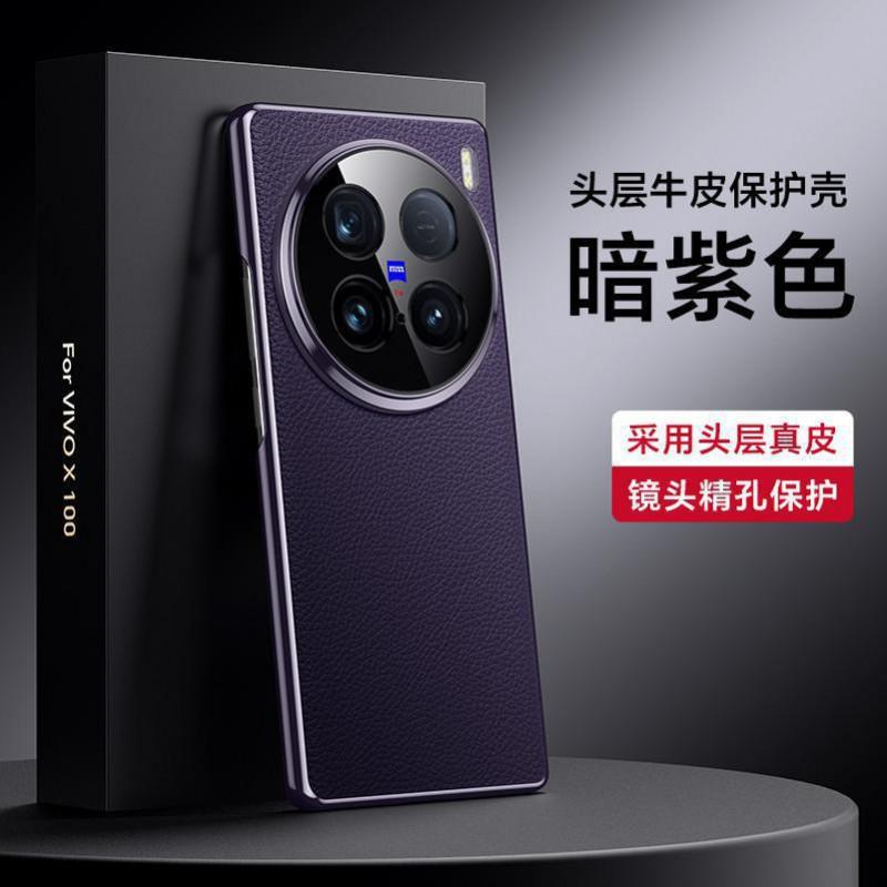Premium Genuine Leather Phone Case Vivo X100 X100S Pro S Ultra Full Coverage Shockproof With Electroplated Lens