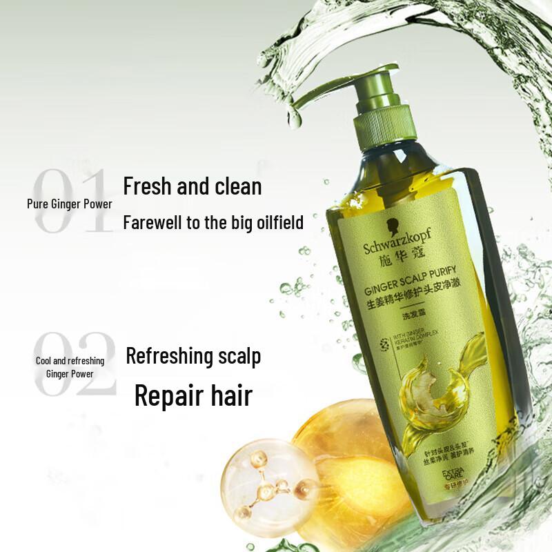 Schwarzkopf Кондиционер с эссенцией имбиря - Контроль жирности
