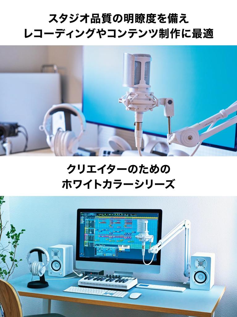 Audio Technica AT2020 CWH конденсаторный микрофон XLR видеораспределитель для домашней записи подкастов прямой трансляции DTM микрофон для записи Limited Complete White Pop