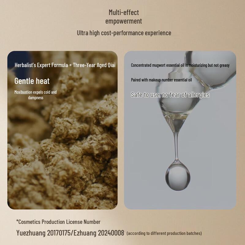 Aixiutang Smart Portable Jade Moxibustion Device MS7