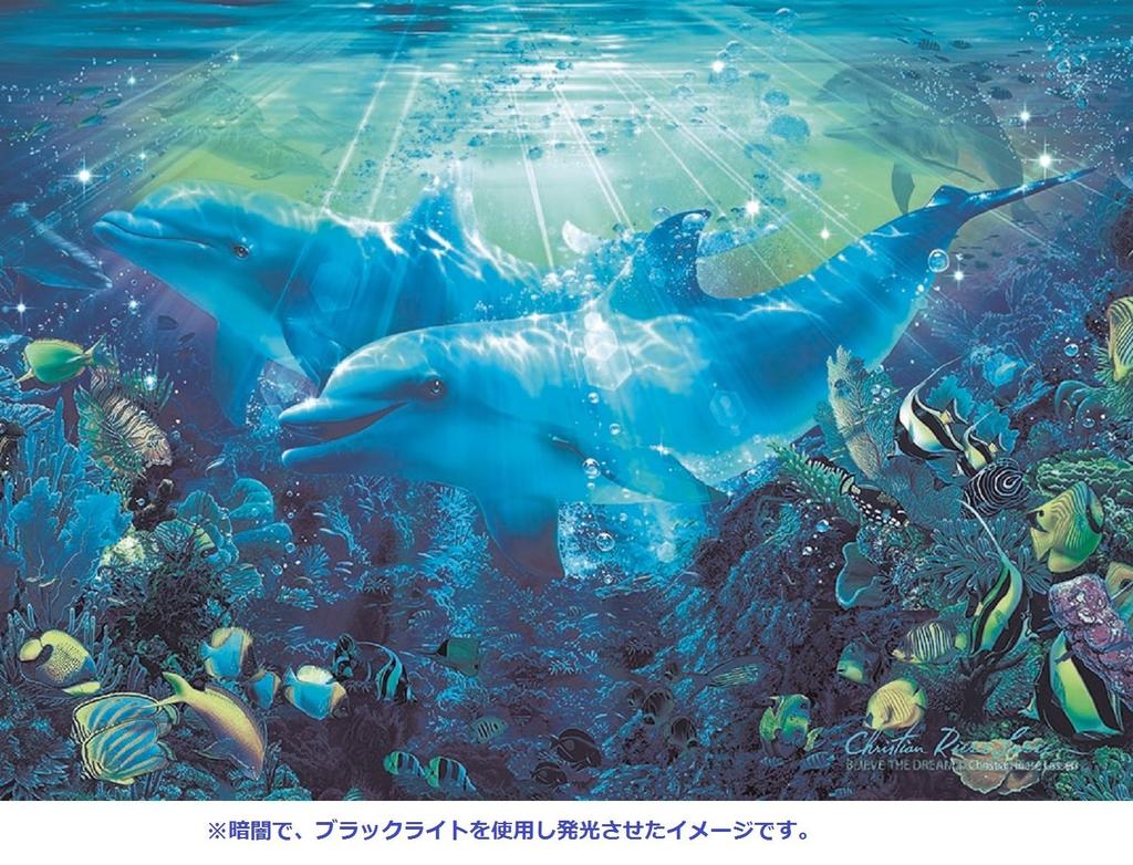 Пазл Lassen Believe the Dream II x 108 деталей [Светящийся пазл] (18,2 25,7 см)