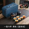 Business Gifts Kuaike Cup One Pot Two Cups Four Cups Portable Travel Kung Fu Tea Set Corporate Annual Meeting Souvenir