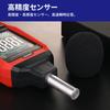 Digital Sound Level Measurement Ranges 30dB to 60dB to 80dB to and 100dB to LCD Switchable Frequency Responses Volume and Sound Level Suitable for and
