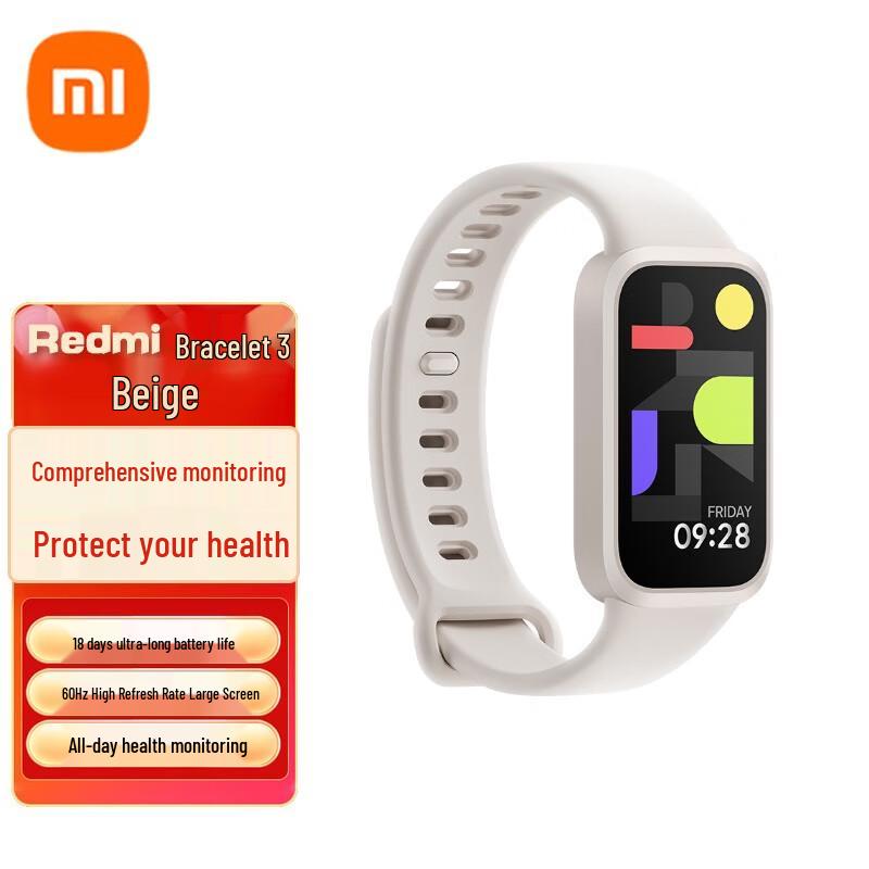 Xiaomi Redmi Smart Band 3 (Китайская версия)