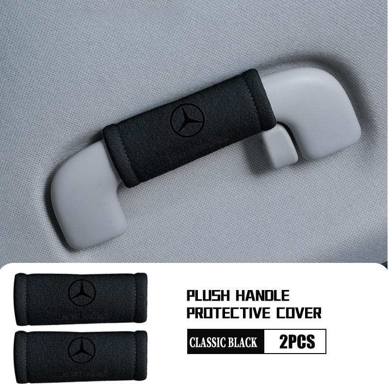 AABIB1 For Benz Car Door Inner Handle Protective Cover Suede Protector Case Interior Accessories AMG Exclusive W204 W222 W205 W203 W213