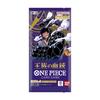 Bandai One Piece Card Game Booster Pack Royal Bloodline [OP-10] (Box) 24 Packs, Ages 7-9+