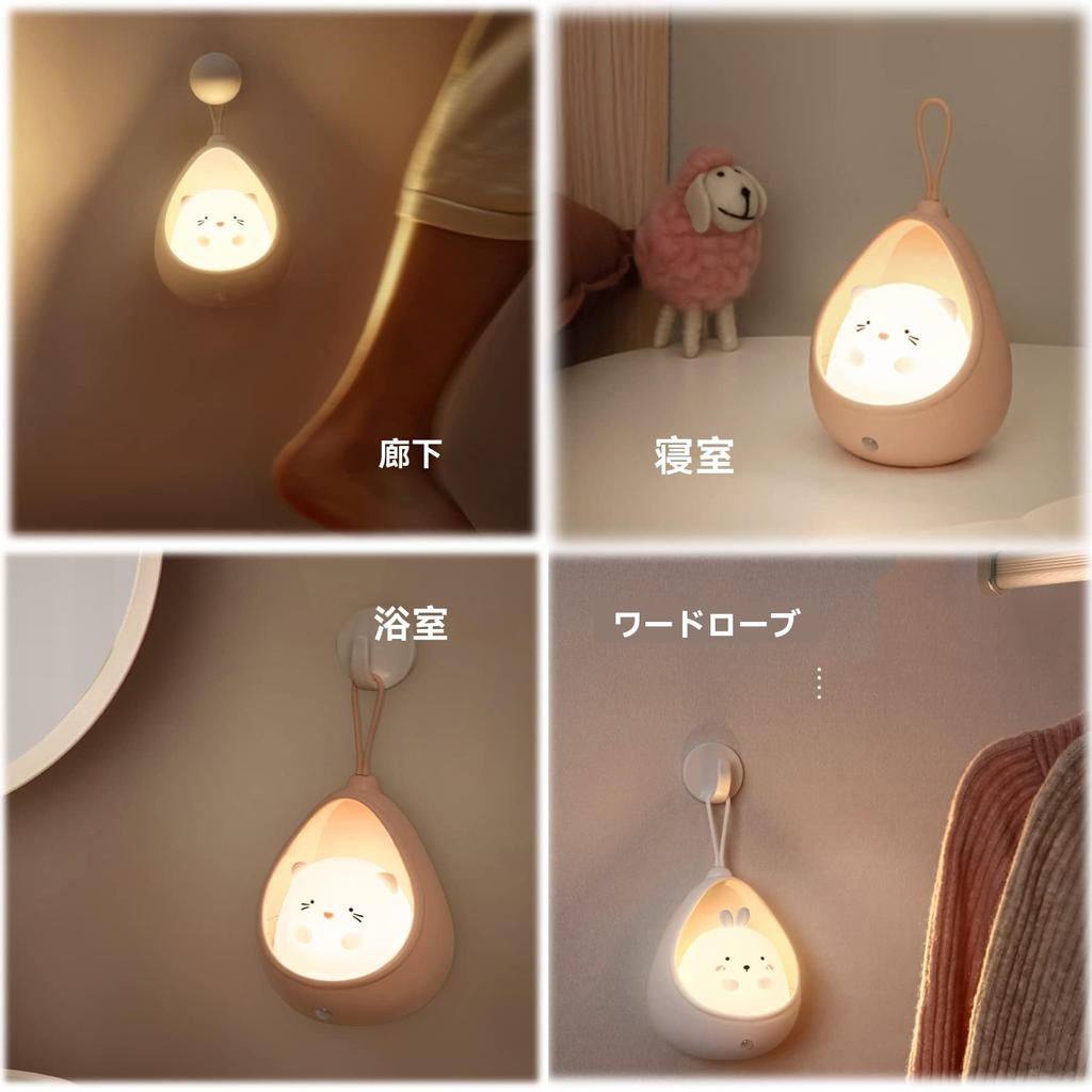 YumeGlint Cute Kitty Motion Sensor Night Light Wall Lamp, Rechargeable, Bedroom Decor for Kids, Babies, Toddlers, and Teens (Pink Kitty)