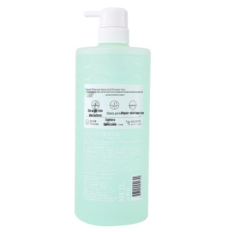 POTE Aloe Hydrating Shower Gel