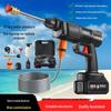 Wireless Rechargeable High-Pressure Handheld Car Washer