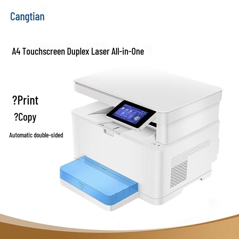 CUMTENN CTP-3018 A4 Mono Laser Multi-Function Printer CN plug (adapter included)