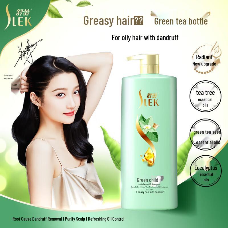 Sulei Green Tea Shampoo & Milk Shower Gel Gift Set