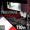 Pikakyu T10 License Only Triangle Pyramid LED Bulb 110 Lumens