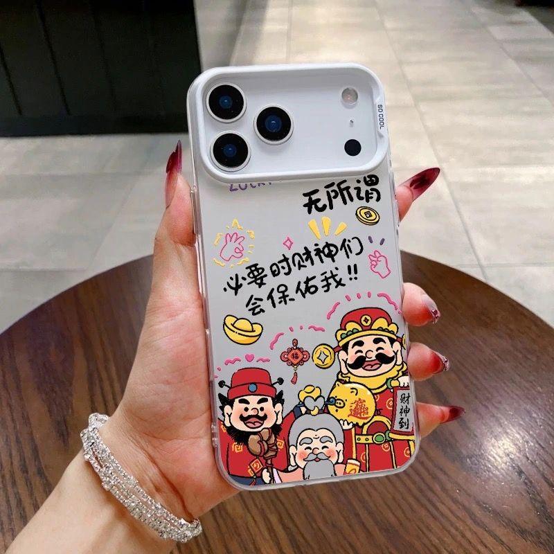 Chinese words god of wealth shockproof phone case for iphone 17 pro max 16 plus 15 14 13 11 silicone back cover for iphone 12 xr