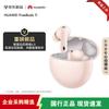 HUAWEI FreeBuds 7i True Wireless Noise Cancelling Earbuds