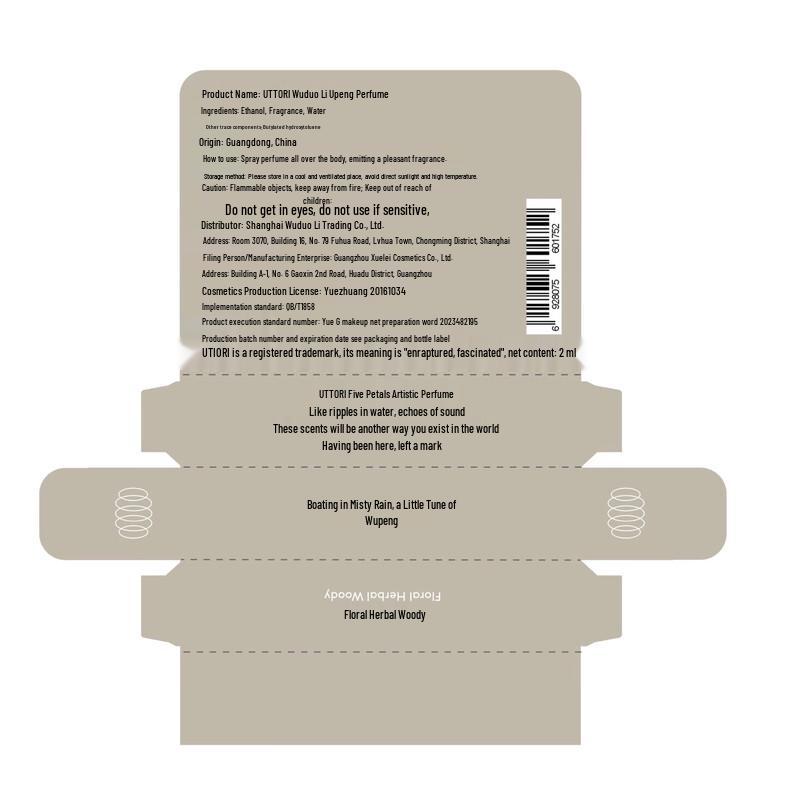 UTTORI Wupeng EDP Пробник духов