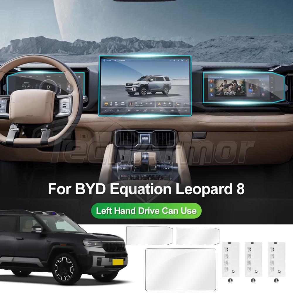 Screen Protector For BYD Formula Equation Leopard 8 2025 Car Center Console GPS Navigation Dashboard Display Tempered Glass Film