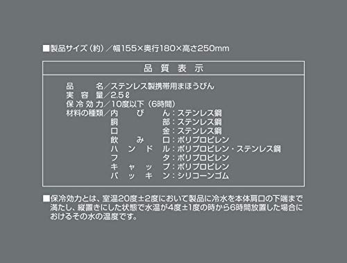 Captain Stag Sports Bottle, Direct Drinking, Double Stainless Steel Bottle, Vacuum Insulated, Keeps Drinks Cold, HD Water Tank, 2.5L, Silver, UE-3529