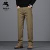 POLOMEISDO Men's High-Waist Straight-Leg Business Casual Pants