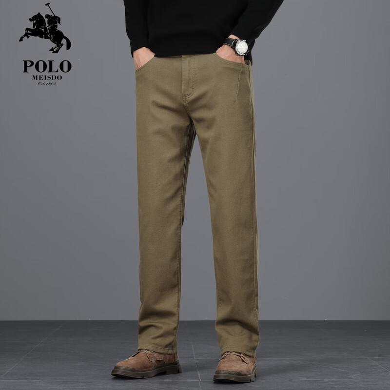 POLOMEISDO Men's High-Waist Straight-Leg Business Casual Pants
