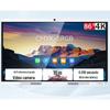 Huawei IdeaHub B3 Interactive Flat Panel Display (CN version)