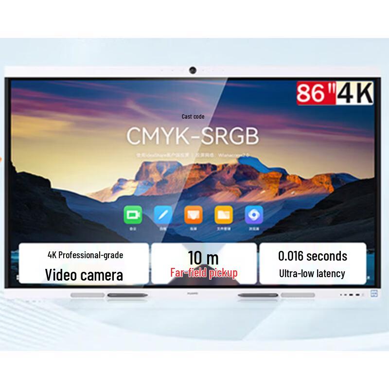 Huawei IdeaHub B3 Interactive Flat Panel Display (CN version)