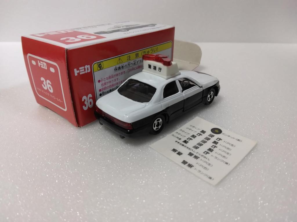 Tomica No. 36 1/64 Toyota Majesta Patrol Car, Black and White