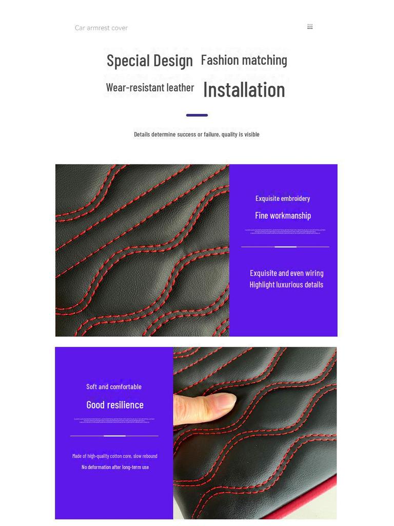 Подлокотник автомобиля с эффектом памяти Four Seasons